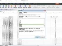 vlookup函数公式的含义是什么