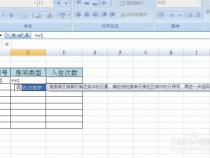 VLOOKUP函数如何查找前面的数值