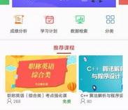 中科vipexam数据库中,错题组卷在哪个功能群下
