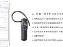 两个蓝牙耳机怎么用