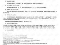 常用的证件号码正则表达式写法有哪些