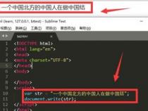 js的replace如何全部替换目标字符串