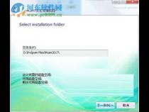 mastercam91中文破解版安装教程附下载