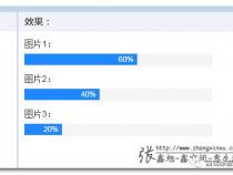 javascript如何在div的后面添加一个其他的元素