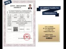 java 初级、中级、高级工程师等 如何区分