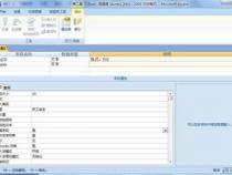Access 2003数据库应用系统提供的三种共享方案为( )。