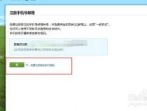 手机号加qq是什么邮箱