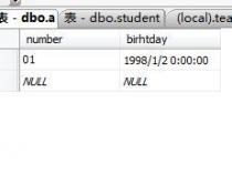 SQL 中 date 与datetime的区别