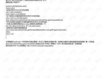 原生js获取元素的样式style属性值