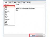为什么vlookup公式只显示数值而不显示公式