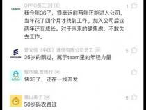 35岁以后的程序员有多惨 还有出路吗