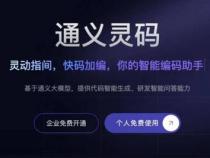 程序员用哪个ai比较好