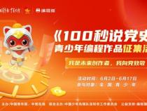 编程猫社区入口该怎么进入