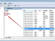 navicat怎么连接mysql数据库