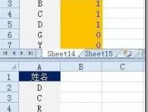 excel最常用的八个函数是什么