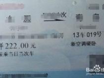 下铺火车票如何购买啊