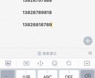 手机号码怎么选择好呢