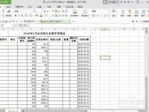 excel表格怎么让数字自动往下排exelce表格数字怎么自动