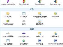 php 免费空间那里有