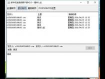 谁能给我一份简单的java web进销存的代码.