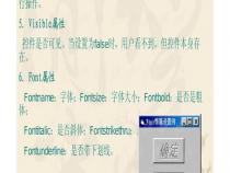 推荐几本有关VB编程入门的书