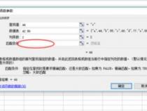 我的excel函数中没有vlookup为什么 我的是2003版的