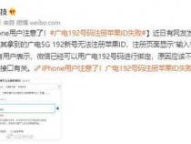 中国广电192手机号怎么选号 192手机号选号方法
