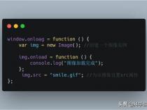 js中window.load事件 怎么用啊