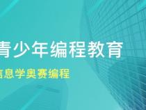全国最好的编程培训机构