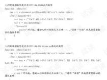 js正则表达式验证数字大于15小于200