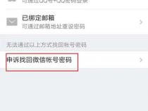 手机号什么样的号好