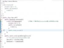 java中什么是类什么是对象