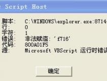 icode赋值是什么意思