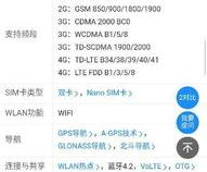 OPPOA5手机如何查找蓝牙耳机位置