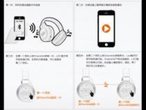 Cleer蓝牙耳机怎么样,使用说明