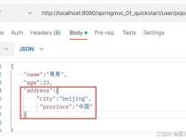 datax传递多个参数到json