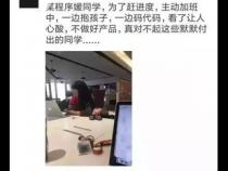 作为女生,适不适合程序员这个职业么
