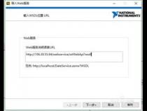 纯js调用webservice接口怎么调用