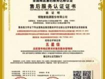 cas认证是什么认证