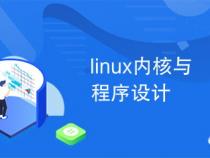 程序设计的核心是什么