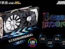 GTX1060 6G是低端电脑显卡吗