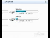 电脑内存超频怎么办