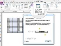 PDF表单的工作流程