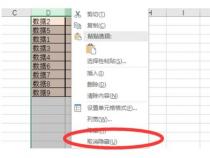 Excel Vlookup函数返回值为0,请问原因