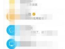 手机qq的邮箱的收件箱在哪