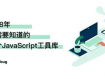 提示：您需要开启Javascript