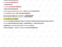 JS中常用的输出方式(五种)