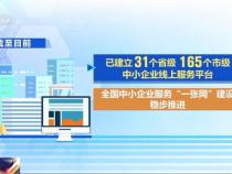 目前有哪些中国中小企业的数据库