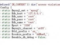 php引用其他文件内的函数(php如何引用外部文件)