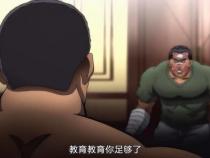 刃牙被阿里二世绿了吗